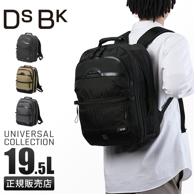 正規取扱店】DSBK ダブルスブラック リュックサック バックパック A4 19.5L DOUBLES BLACK KOH-3381