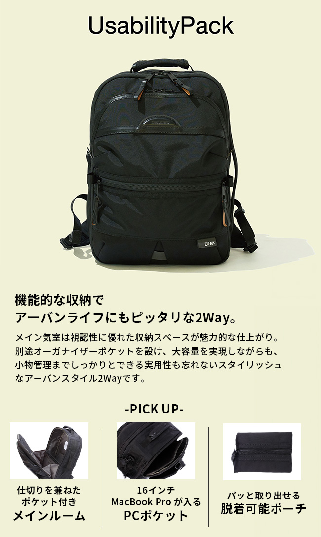 DSBK リュック バックパック メンズ ブランド 大きめ 大容量 撥