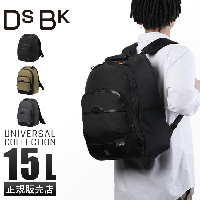 正規取扱店】DSBK ダブルスブラック リュックサック バックパック A4 15L DOUBLES BLACK KOH-3382