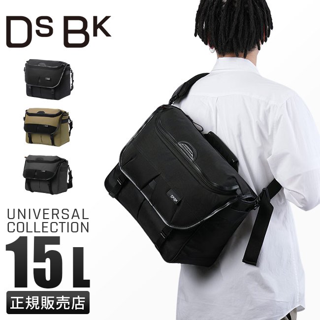 正規取扱店】DSBK ダブルスブラック メッセンジャーバッグ A4 15L DOUBLES BLACK KOH-3384