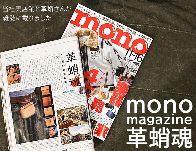 革蛸 最大42% 4/24限定 革蛸オリジネーター 財布 長財布 メンズ