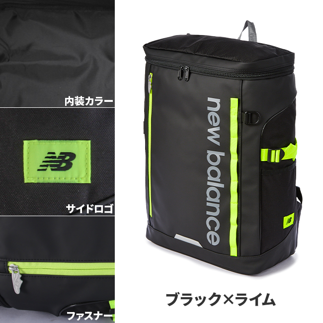 ニューバランス スポーツスタイル23SS BOXリュック30L lab35717