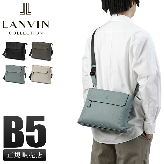 ランバン コレクション カンヌ ショルダーバッグ 本革 B5 LANVIN