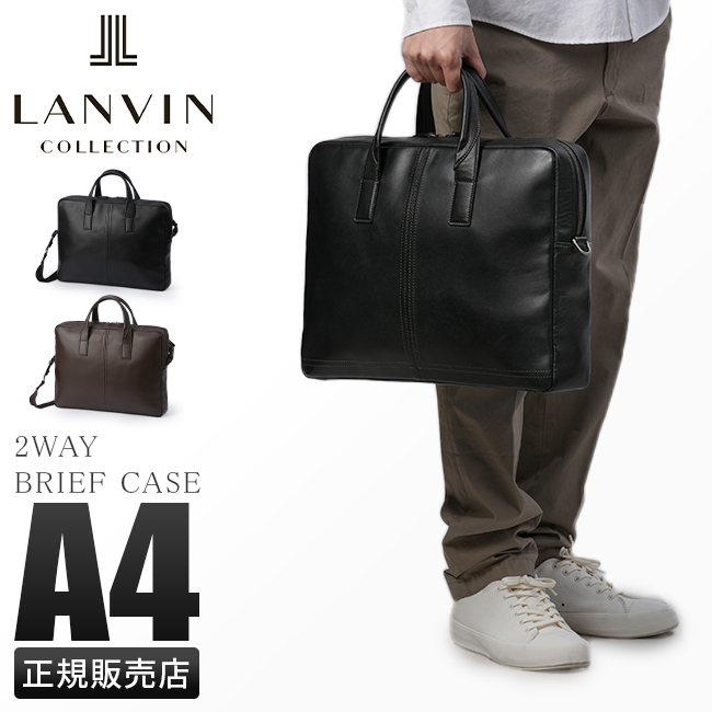 【発送】LANVIN Collection ビジネスバッグ バッグ