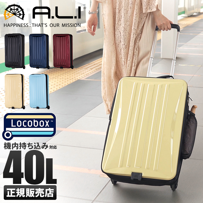 最大32% 6/9限定 アジアラゲージ ロコボックス スーツケース 機内持ち込み 40L Sサイズ SS 折りたたみ 折り畳み 拡張機能付き 軽量  抗菌 Locobox LC-5725-18