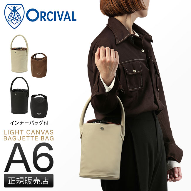 オーシバル トートバッグ レディース ブランド 軽量 小さめ ミニ バケットバッグ インナーバッグ付属 A6 ORCIVAL LIGHT CANVAS  OR-H0287 LCV : lcv-bucket : カバンのセレクション - 通販 - Yahoo!ショッピング