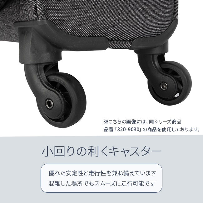 Lee 最大33% 6/17限定 リー ソフトキャリーケース スーツケース
