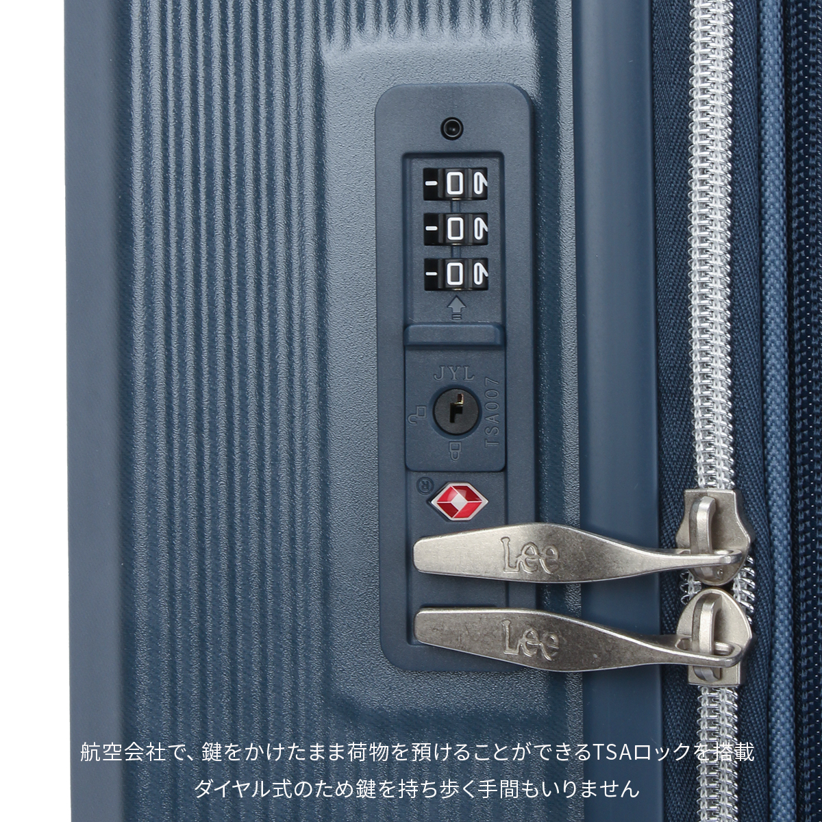 正規取扱店】Lee リー ギャラクシーIII スーツケース 機内