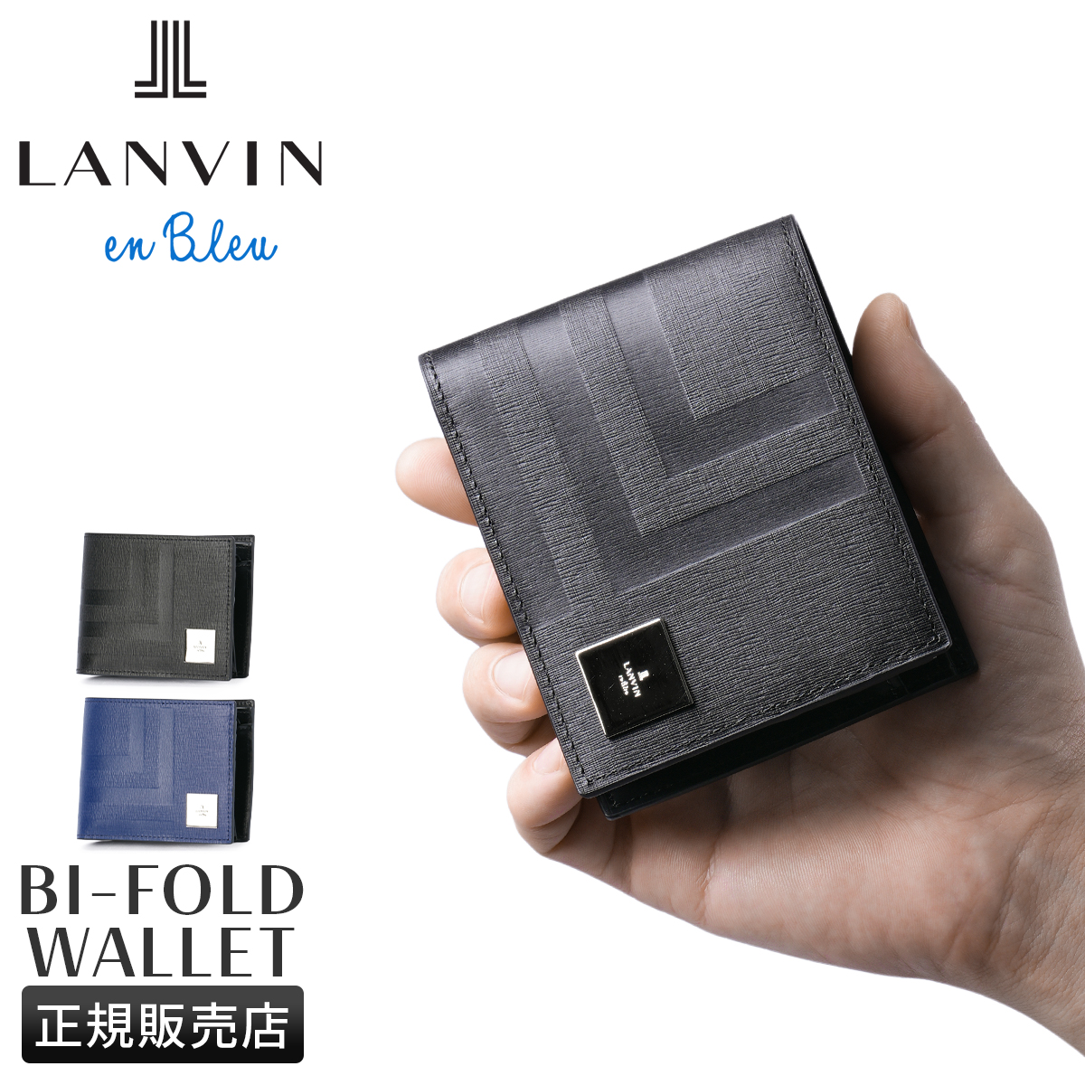 最大40% 10/25限定 ランバンオンブルー 財布 二つ折り財布 本革 メンズ ブランド レザー フィズ LANVIN en Bleu 521624  : lenb-521624 : カバンのセレクション - 通販 - Yahoo!ショッピング