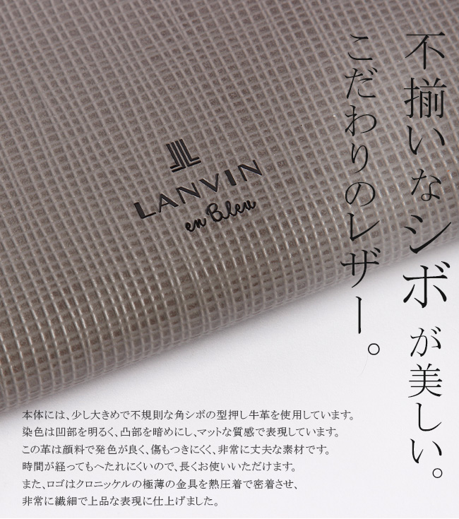 正規取扱店】ランバンオンブルー ランバン 財布 二つ折り財布 本