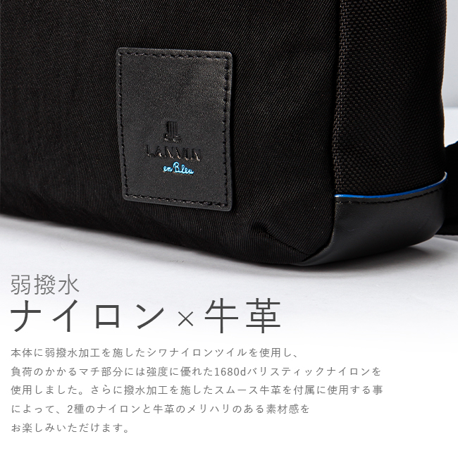 LANVIN en Bleu 最大36% 4/22まで ランバンオンブルー バッグ