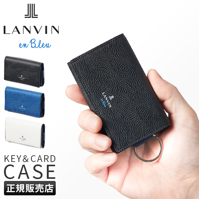 ランバンオンブルー キーケース カードケース 本革 レザー メンズ レディース スマートキー ネビュラ LANVIN en Bleu Nebula  533602 :lenb-533602:カバンのセレクション - 通販 - Yahoo!ショッピング