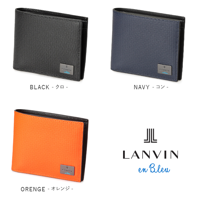 LANVIN en Bleu 最大40% 4/25限定 ランバンオンブルー ランバン