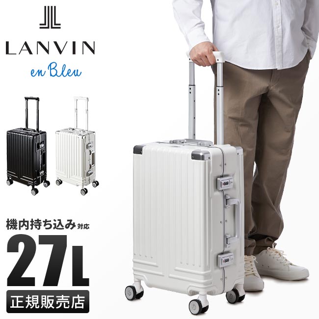 ランバンオンブルー ヴィラージュ スーツケース 機内持込 27L lenb