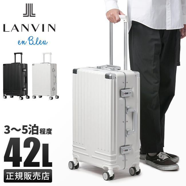 ランバンオンブルー ヴィラージュ スーツケース 42L lenb-595314【正規