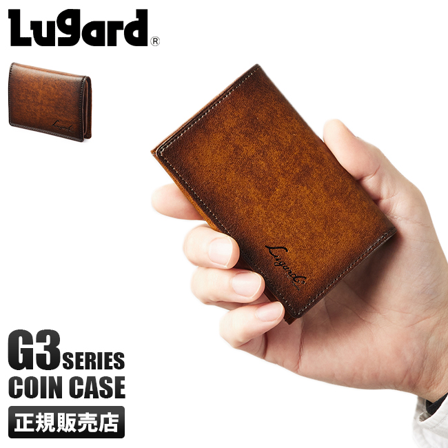 最大27% 5/7限定 ラガード 財布 小銭入れ コインケース メンズ ボックス型 本革 レザー Lugard G3 5202