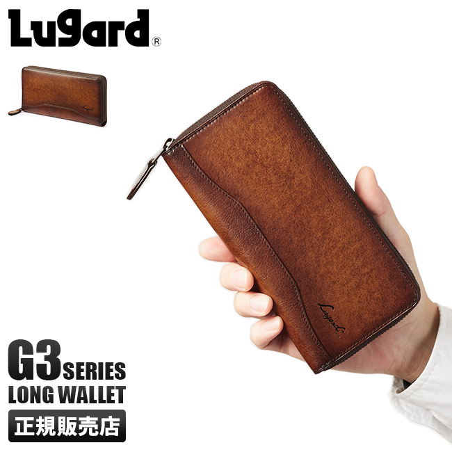 青木 ラガード G3 ラウンド長財布 lugard-5210【正規取扱店】カバンの