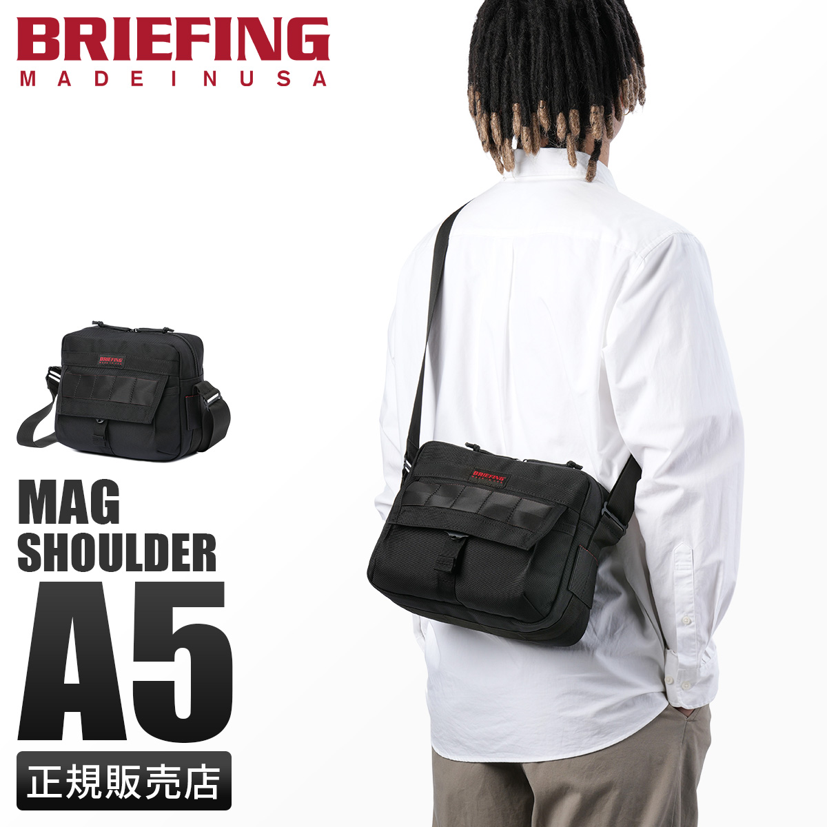 briefing 販売 カメラ バッグ