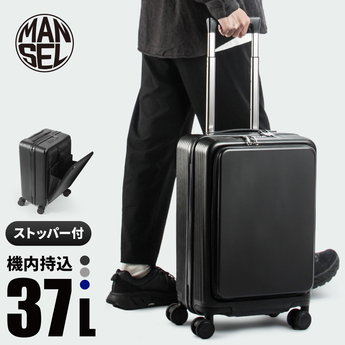 カバンのセレクション - スーツケース（ハード）（旅行カバン）｜Yahoo 