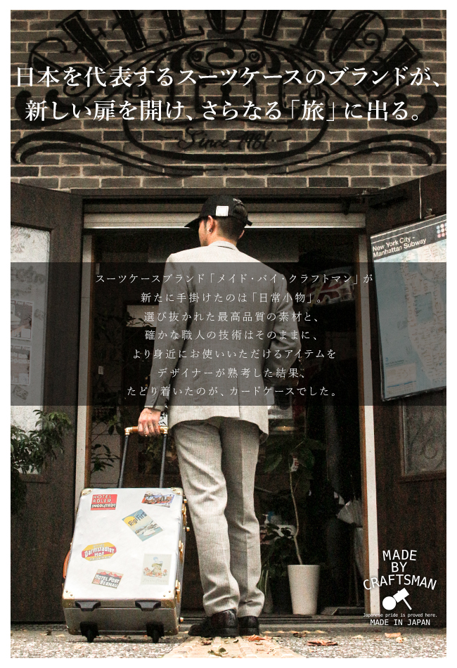 正規取扱店】メイドバイクラフトマン ブッテーロ クラフトマン