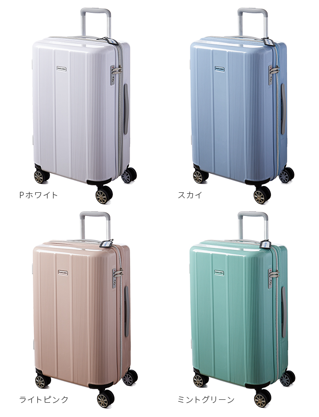 マリクレール カプリシャス スーツケース45-50L EX mc-240-5001 【正規