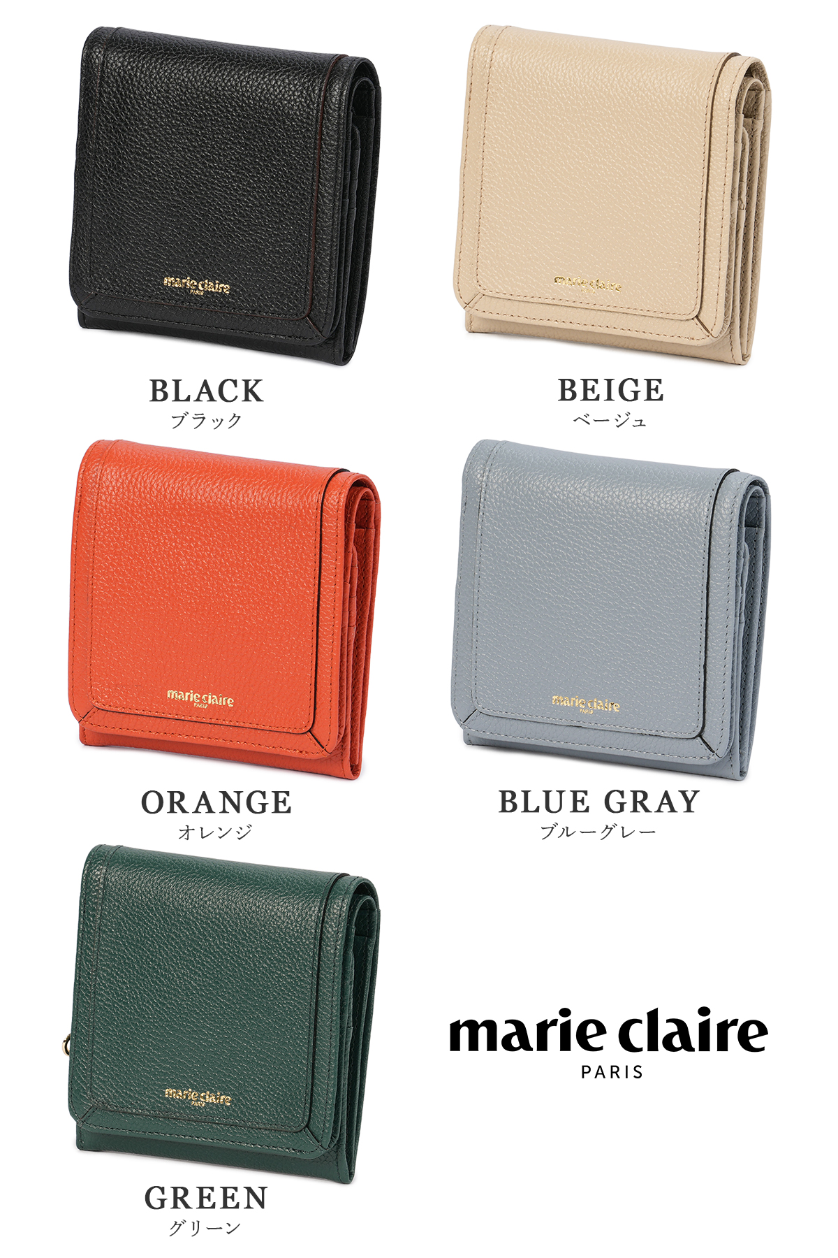 Marie Claire 最大33% 4/19限定 マリクレール カルーゼル 財布