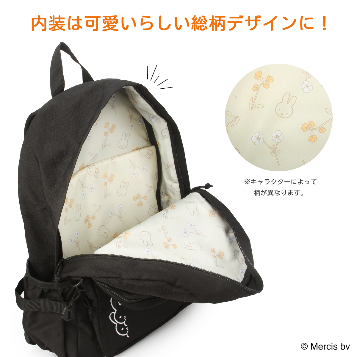MEI 最大33% 5/12限定 メイオーシャン リュック 26L スヌーピー