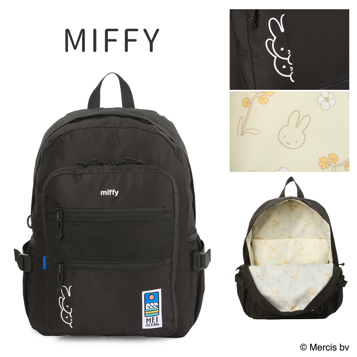 mei-backpack28_4.jpg