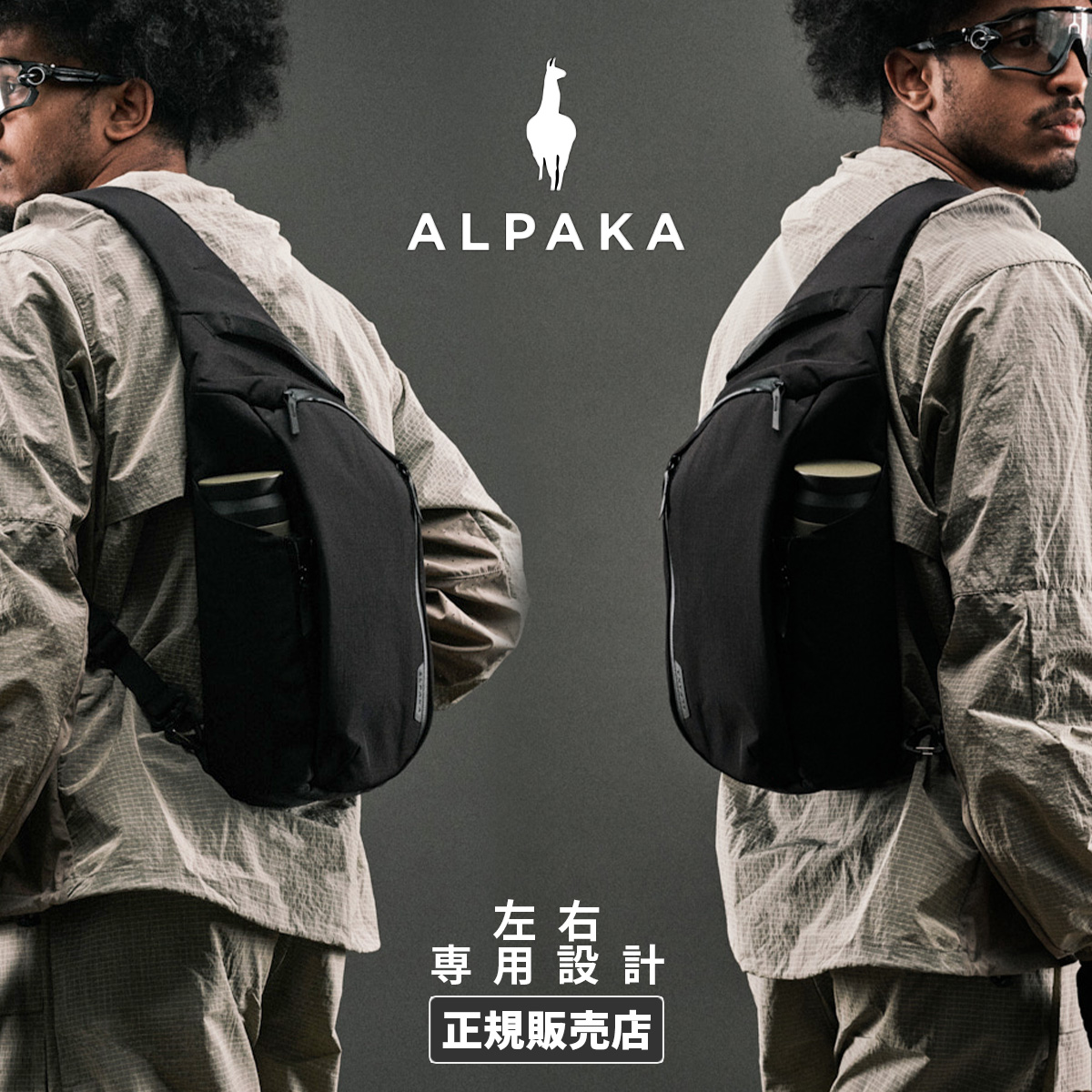 ALPAKA 最大40% 5/15限定 アルパカ ボディバッグ ワンショルダー