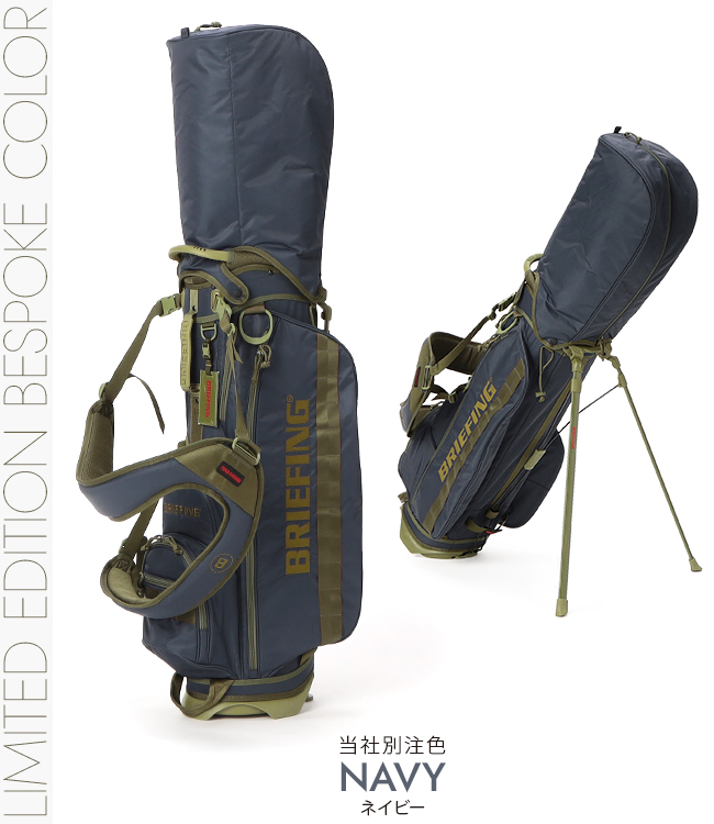 限定品｜ブリーフィング ゴルフ キャディバッグ CR4 スタンド 9.5型 4分割 ミルコレクション BRIEFING GOLF CR-4 #03  BRG233D30