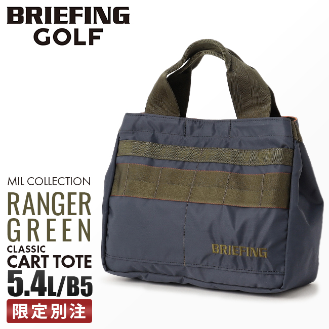 ブリーフィング/ゴルフ MIL COLLECTION【LTD】【別注】 カートバッグ 