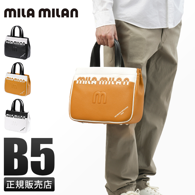 正規取扱店】ミラミラン マイト ドライビングトート B5 mila