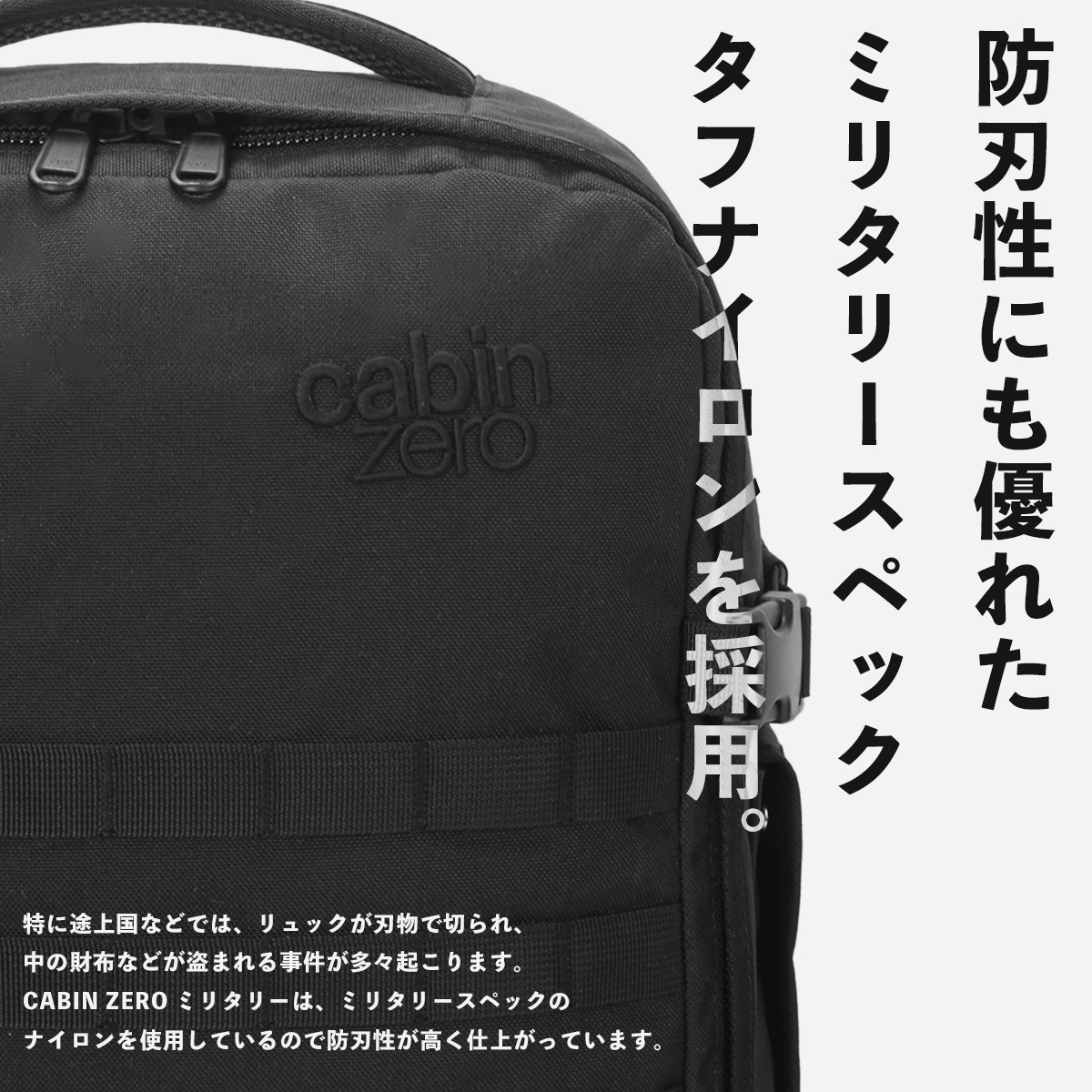 cabin zero キャビンゼロ｜MILITARY STYLE 28L MILITARY GREEN