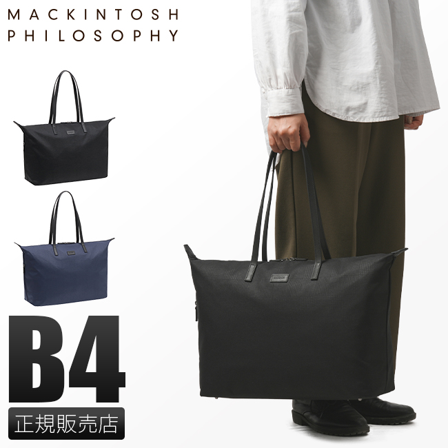 MACKINTOSH PHILOSOPHY 最大42% 4/24限定 マッキントッシュ MACKINTOSH PHILOSOPHY 最大42% 4/24限定 マッキントッシュ