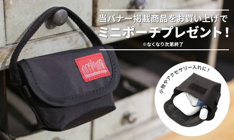 Manhattan Portage マンハッタンポーテージ ショルダーバッグ