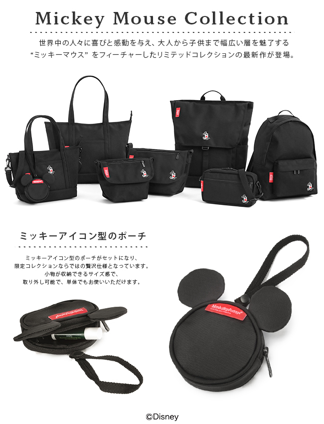 Manhattan Portage リュック ディズニー リュック | suitmenstore.com