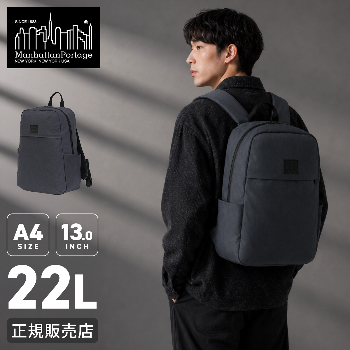 Manhattan Portage BLACK LABEL 最大50% 7/5限定 マンハッタン