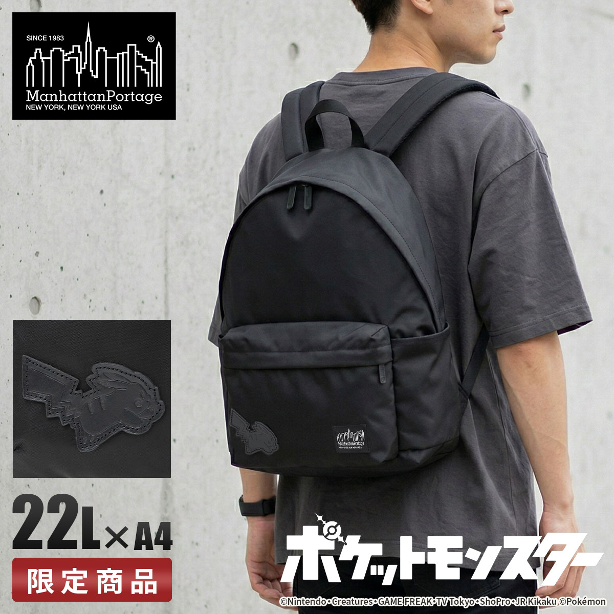Manhattan Portage BLACK LABEL 最大51% 5/7限定 マンハッタン