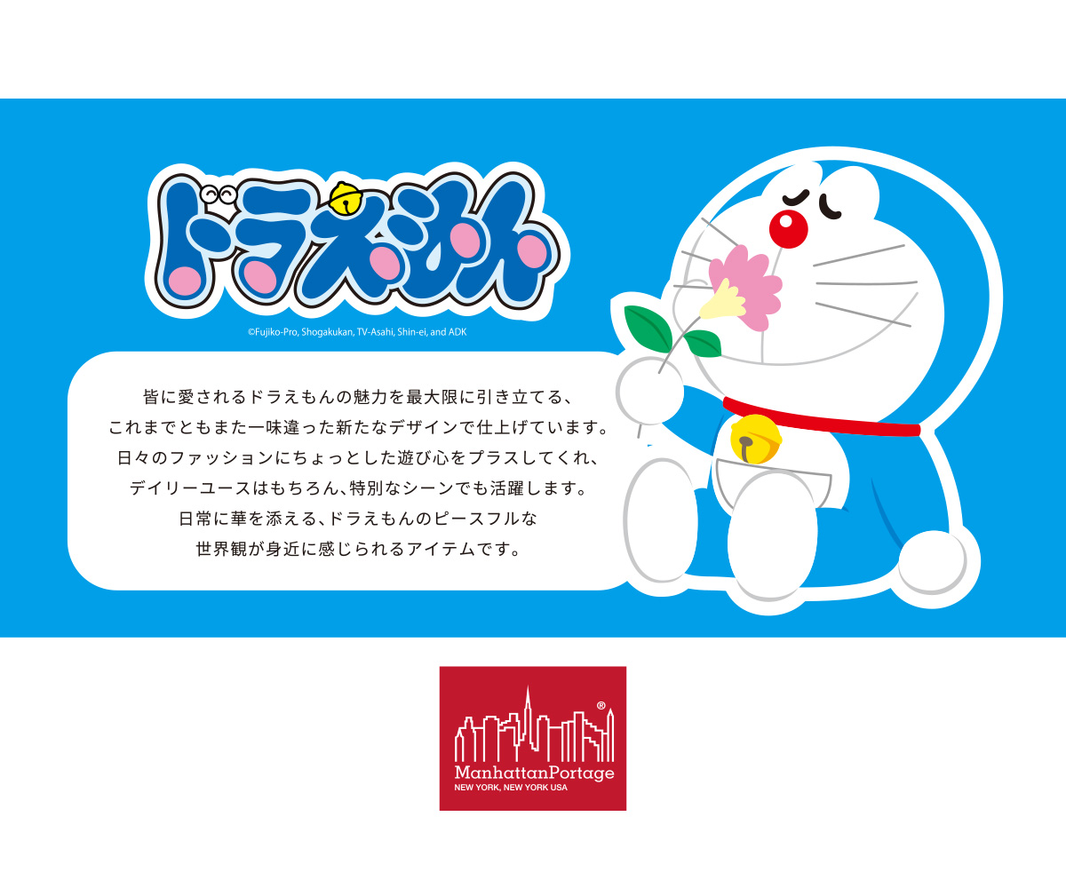 Manhattan Portage 最大33% 4/24限定 マンハッタンポーテージ