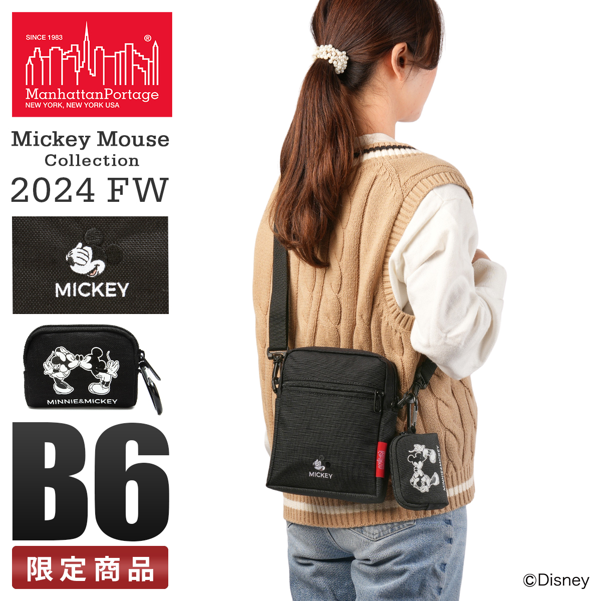 Manhattan Portage 最大27% 4/22まで マンハッタンポーテージ