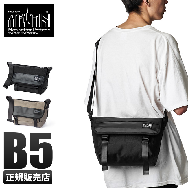 マンハッタンポーテージ ブラックレーベル メッセンジャーバッグ ショルダーバッグ Manhattan Portage BLACK LABEL  mp1441bl :mp1441bl:カバンのセレクション - 通販 - Yahoo!ショッピング