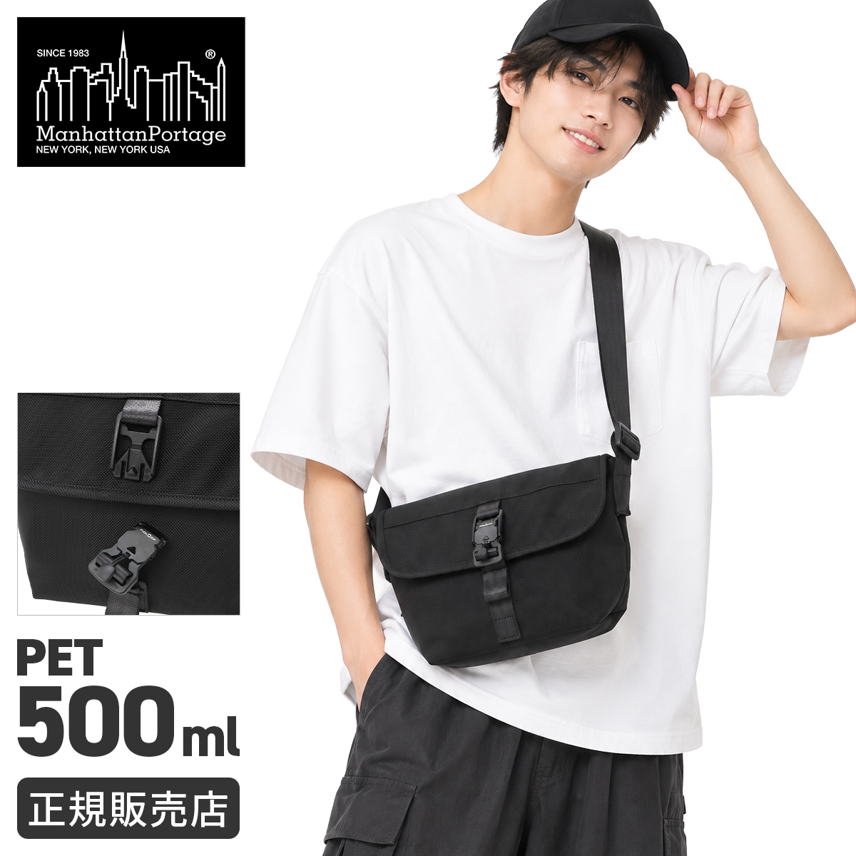新商品/コード/マンハッタンポーテージ ブラックレーベル/フィドロック