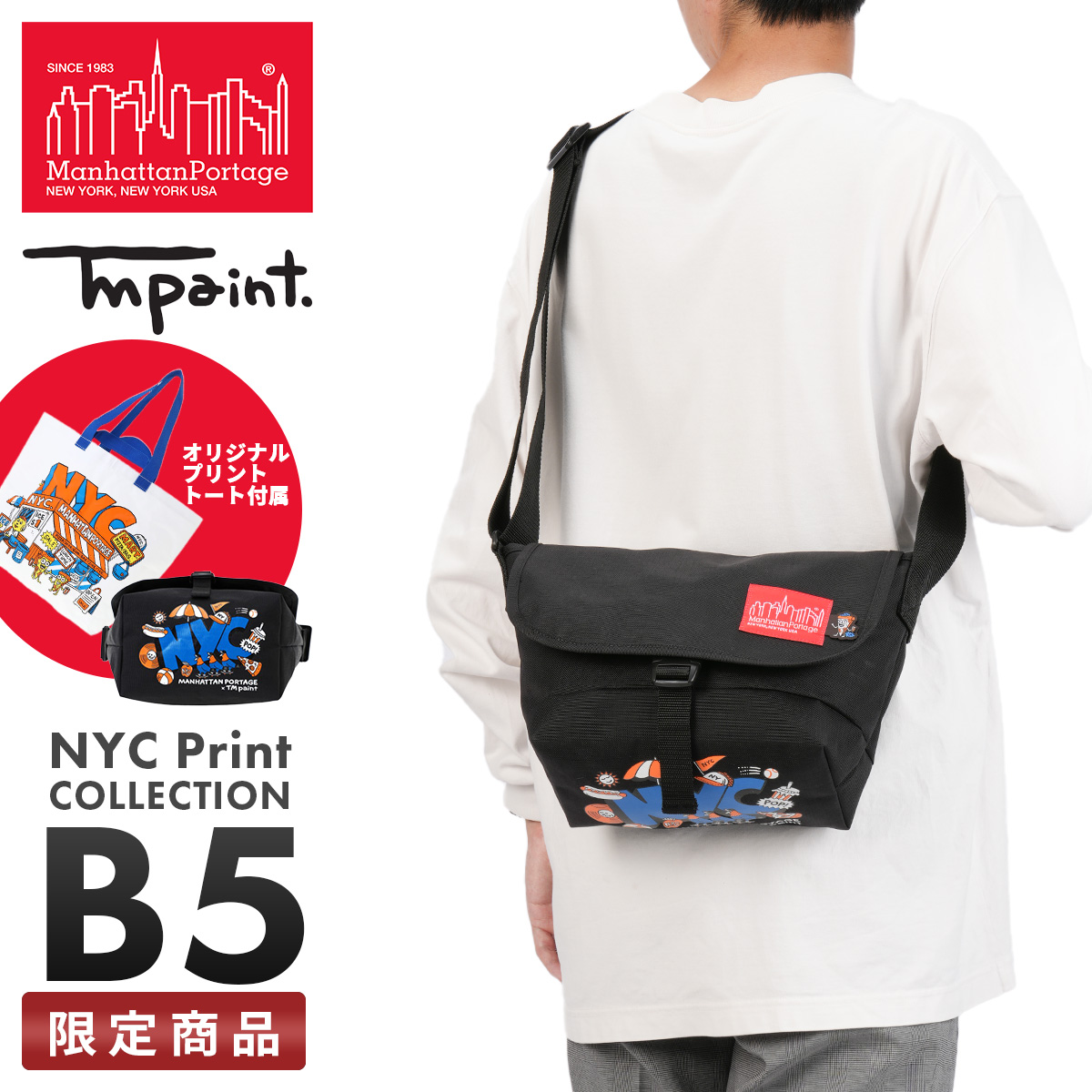 バッグ mpppp Manhattan Portage マンハッタンポーテージ/NYCPrint/NYLON