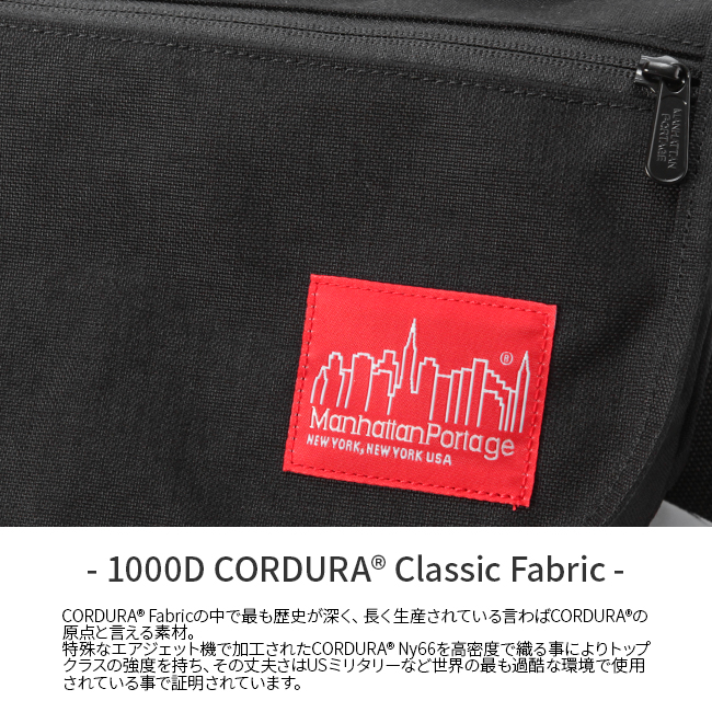 Manhattan Portage 最大33% 4/24限定 マンハッタンポーテージ
