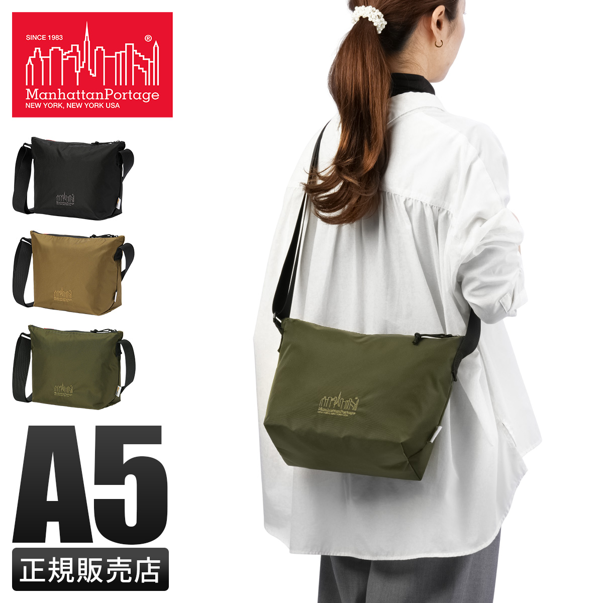 Casual Messenger Bag JR Midnight | Manhattan Portage