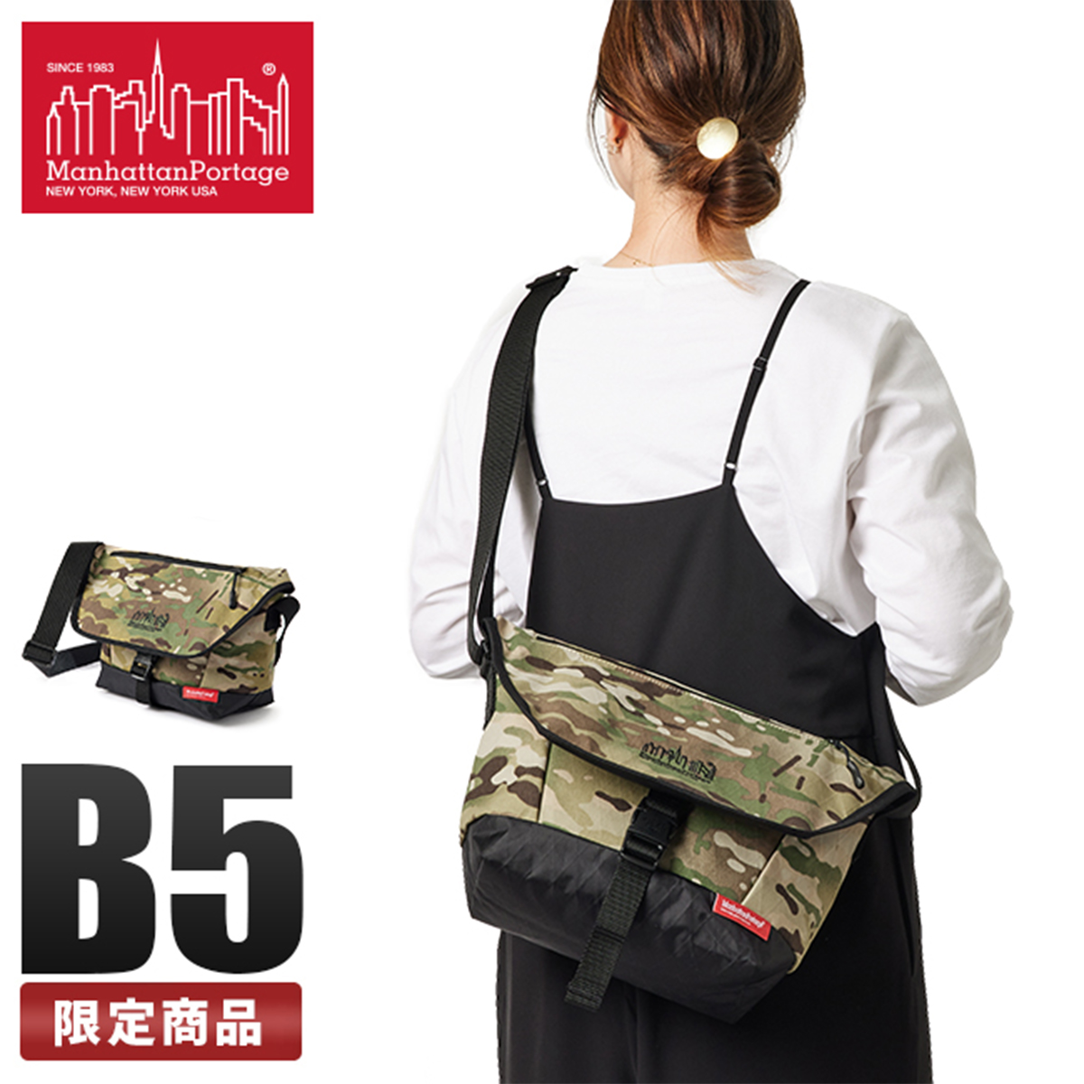 最大29% 5/23限定 マンハッタンポーテージ メッセンジャーバッグ メンズ レディース 軽量 防水 Manhattan Portage  MP1605JRXPAC0 在庫限り