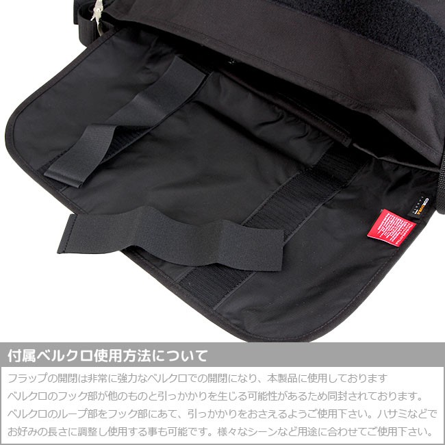 Manhattan Portage 大容量 メッセンジャーバッグ ブラック Manhattan Portage マンハッタンポーテージ ショルダーバッグ