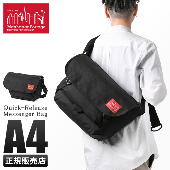 Manhattan Portage メッセンジャーバッグ