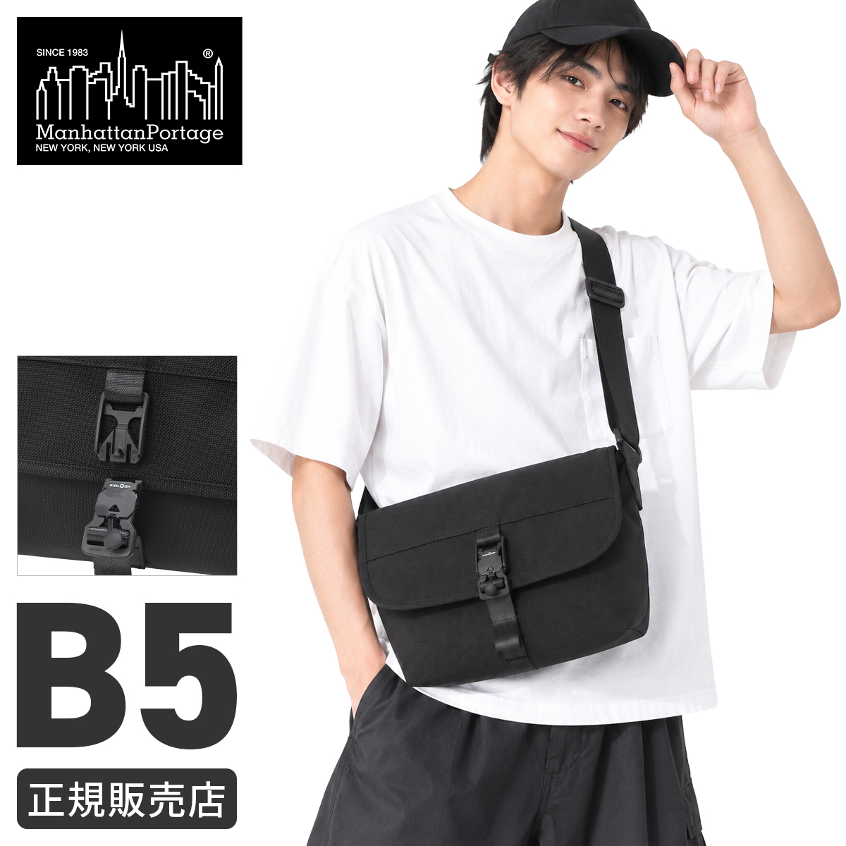 新商品/コード/マンハッタンポーテージ ブラックレーベル/フィドロック