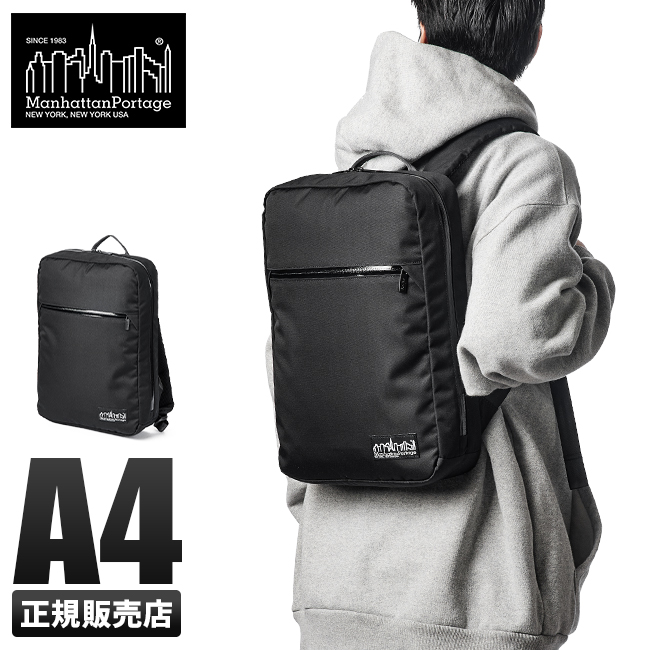 最大36% 8/27から マンハッタンポーテージ ブラックレーベル ビジネスリュック メンズ 50代 40代 通勤 撥水 Manhattan  Portage BLACK LABEL MP2249-305PBL : mp2249-305pbl : カバンのセレクション - 通販 -  Yahoo!ショッピング